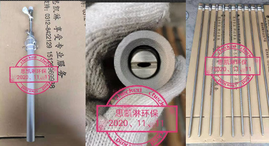 噴槍