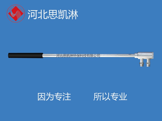 噴槍
